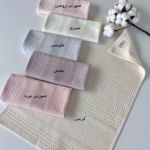 دستمال آشپزخانه ترک برند سارا 4