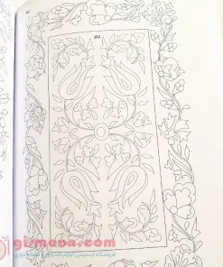 کتاب 500 پترن خام گلدوزی Desen Kitabi 22