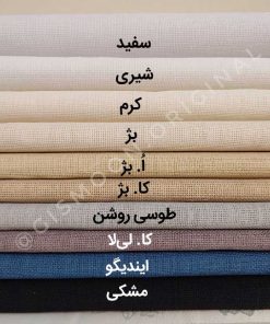 پارچه ترک 16کانت لینن اتووال-Etuval