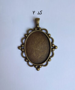 قاب برنزی گردنبند