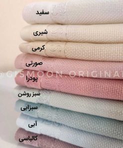 حوله شماره دوزی ترک برند sara