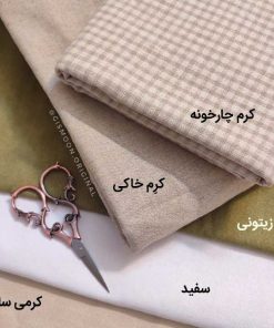 پارچه لینن نچرال الیاف طبیعی 5
