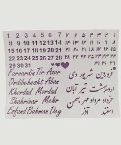 شابلون گلدوزی