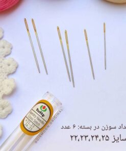 سوزن شماره دوزی تولیپ ژاپن-Hiroshima